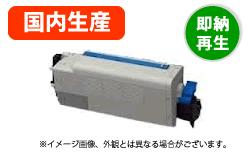 EPC-M3B2 EPカートリッジリサイクルトナー大容量