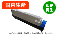 EPC-M3B1EPカートリッジリサイクルトナー標準容量