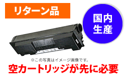 MC-P4432RBトナーカートリッジ リサイクルトナー2本【代引不可】