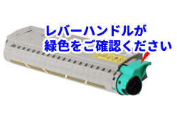 トナーカートリッジTS3400C シアン リサイクルトナー(緑レバー用)