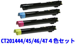 DocuCentre-IV C2260/C2263用リサイクルトナー4色セット