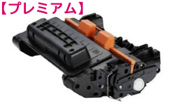 トナーカートリッジ039リサイクルトナー(11000枚)