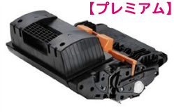 トナーカートリッジ039Hリサイクルトナー(25000枚)