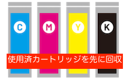 ES15ICBK94 ES15ICC94 ES15ICM94 ES15ICY94リサイクルインク4色
