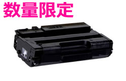 数量限定!SPトナーカートリッジ2300Hリサイクルトナー