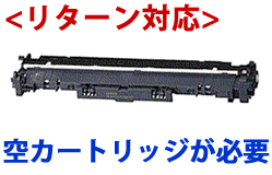 ドラムカートリッジ051 リサイクルドラム CRG-051DRM