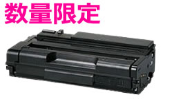 【数量限定】SP カートリッジ 2100Hリサイクルトナー