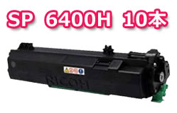 SPトナー6400H リサイクルトナー<10,000枚>10本セット