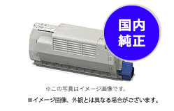 TNR-C4RY1大容量トナーカートリッジイエロー純正