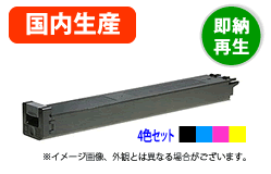 MX-27JT トナーカートリッジカラー4色セット リサイクルトナー