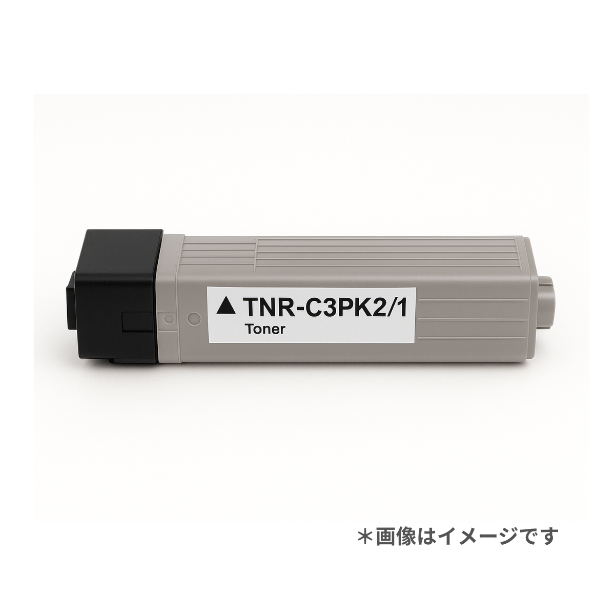 TNR-C3PK2/1 カートリッジ ブラックトナー リサイクルトナー