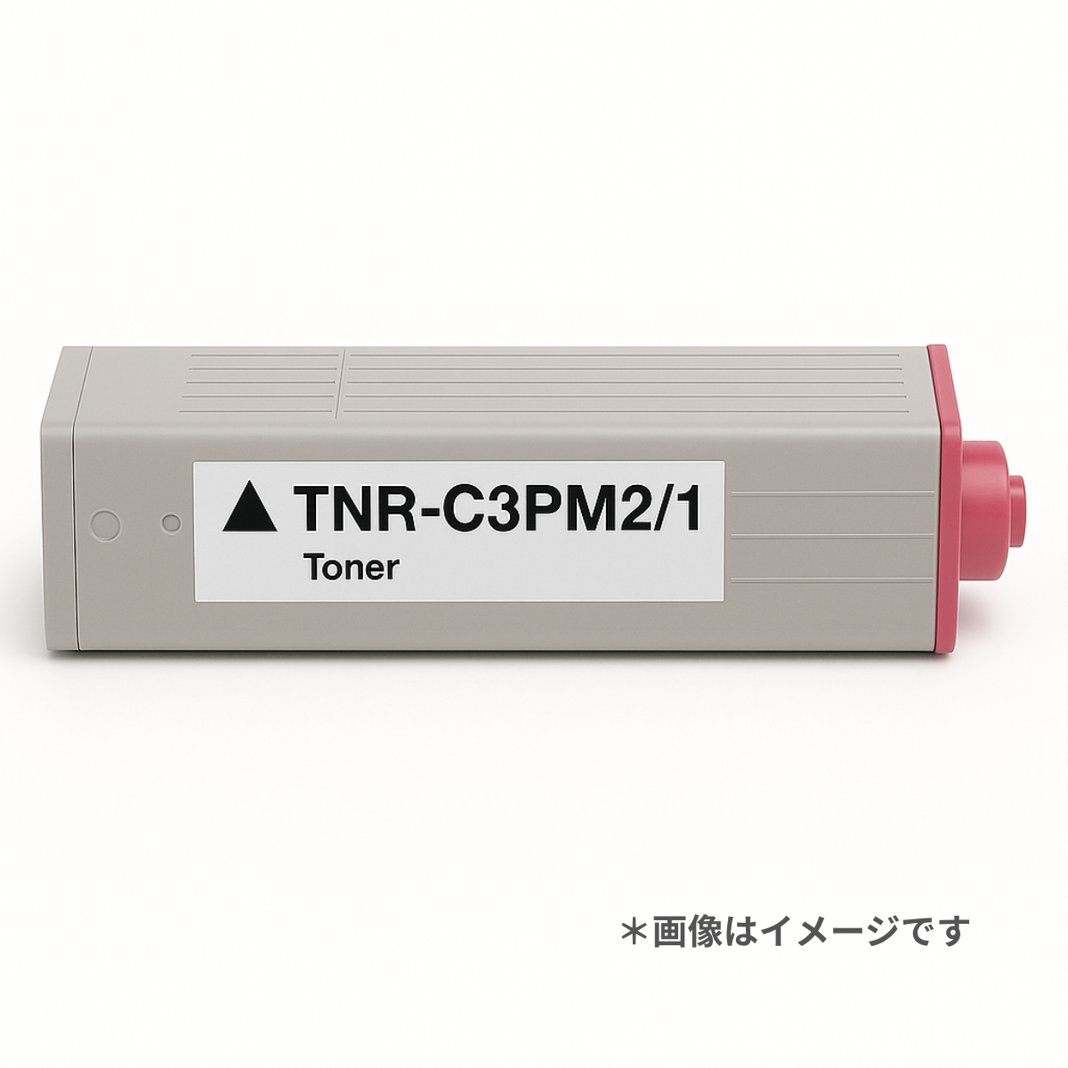 TNR-C3PM2/1 カートリッジ マゼンタトナー リサイクルトナー
