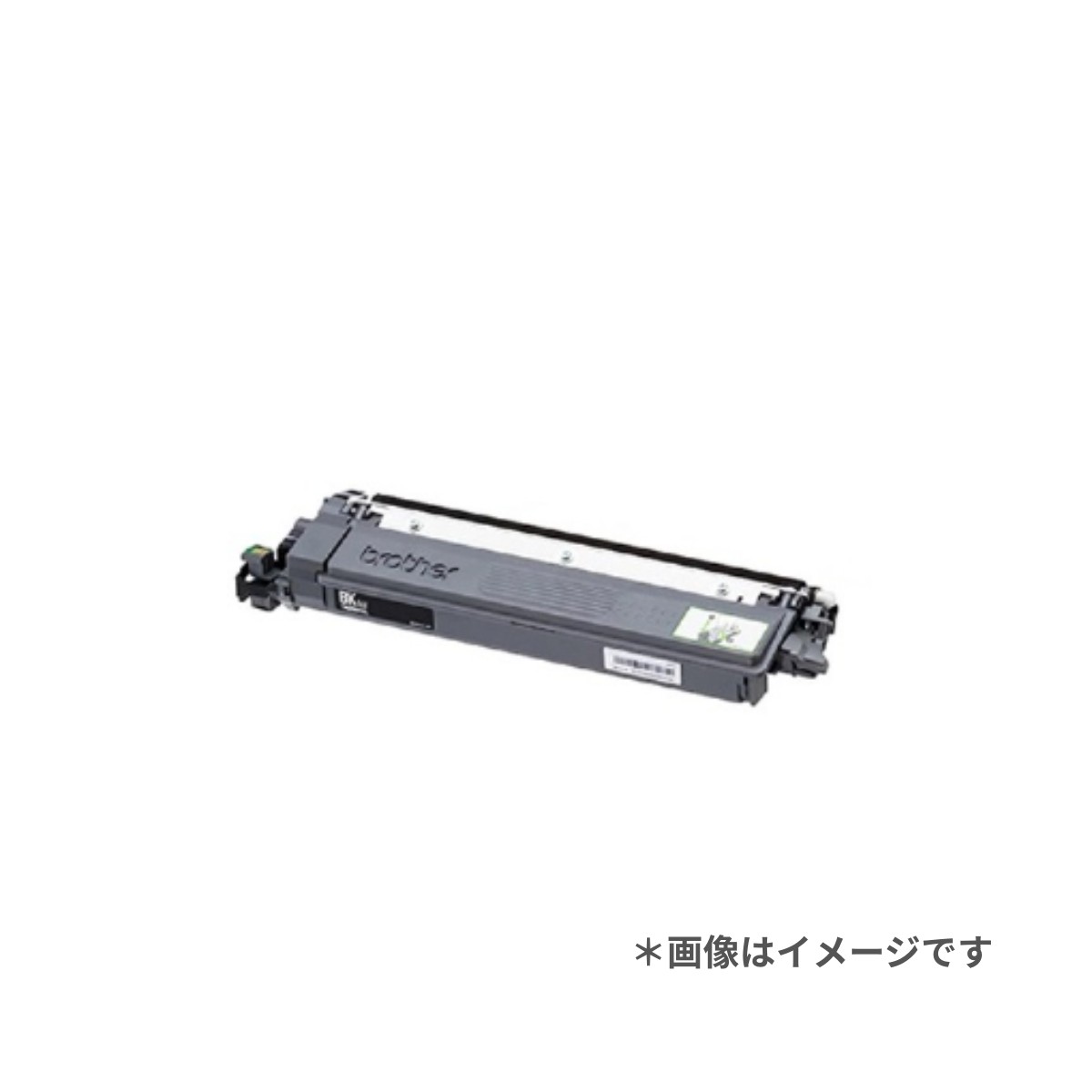 超・大容量トナーカートリッジTN299XXLBK ブラックリサイクルトナー