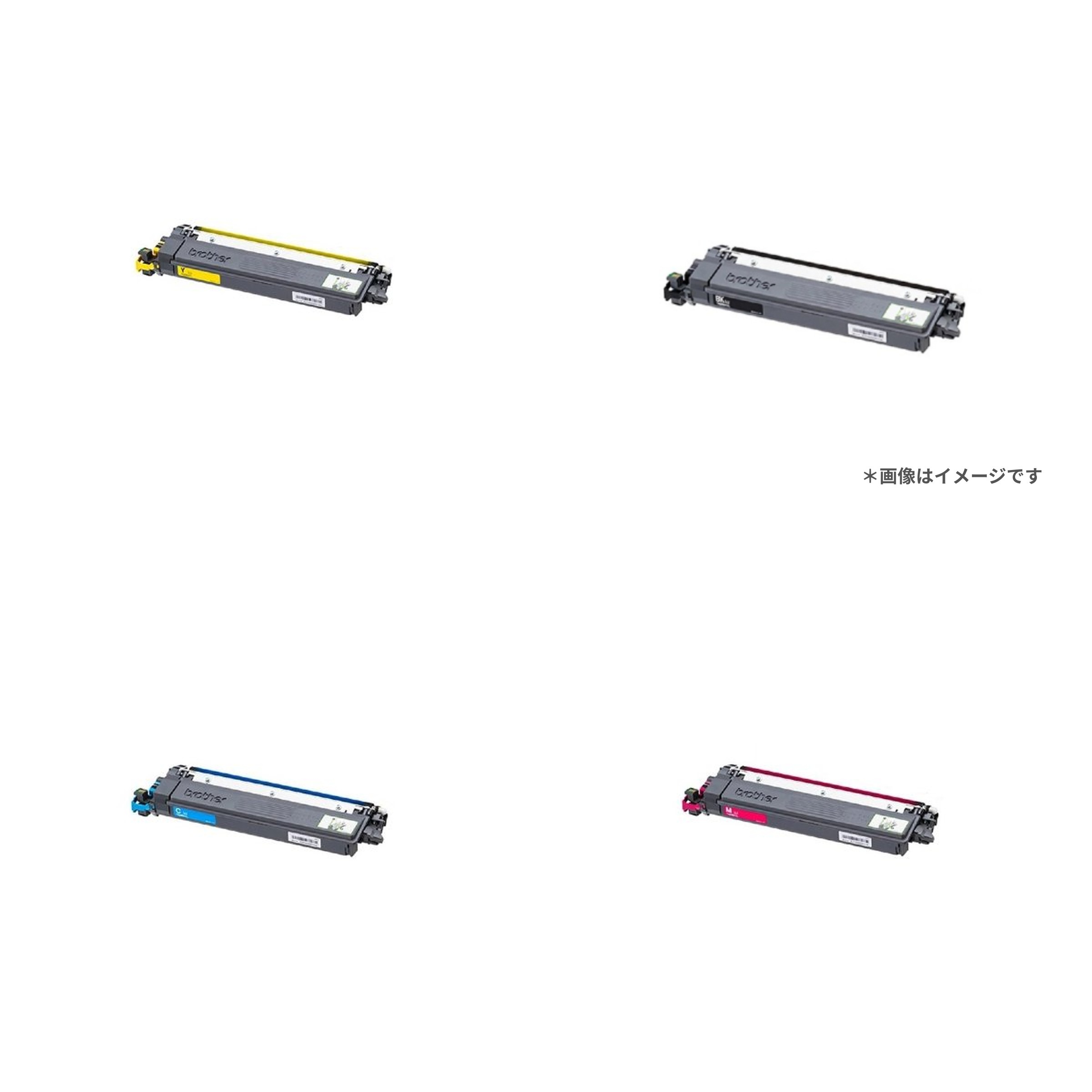 ブラザー対応 超・大容量リサイクルトナーカートリッジ ４色セット TN299XXL(TN299)BK/C/M/Y