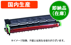 PR-L2300-12トナーカートリッジリサイクルトナー