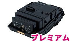 CT203215 大容量ブラック(K)トナーカートリッジ リサイクルトナーPREMIUM