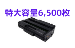 SP トナーカートリッジ 2300Hリサイクルトナー特大容量6,500枚