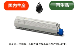 TNR-C3PK2/1 カートリッジ ブラックトナー リサイクルトナー