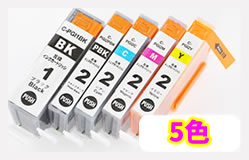 PGI-2・PGI-1BK互換インク5色セット