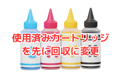 EMシステムズES15ICY94イエローリサイクルインクカートリッジ