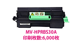 MV-HPRBS30Aリサイクルトナー(6,000枚)