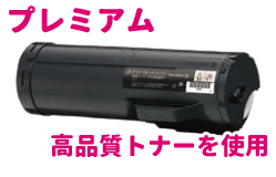 高品質CT202078(大容量) トナーカートリッジリサイクルトナー