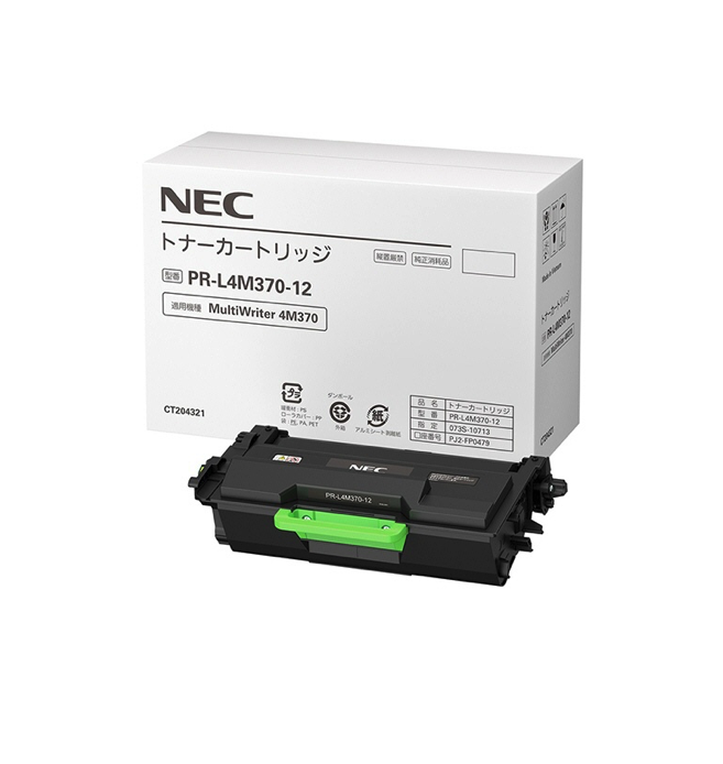 大容量トナーカートリッジ PR-L4M370-12純正