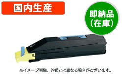 TK-866YイエローリサイクルトナーTASKalfa250ci 300ci対応
