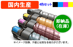 IPSiO SPトナーカート C810H_K/C/M/Y   リサイクルトナー4色セット