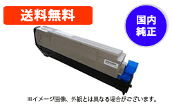 EPC-M3B1EPトナーカートリッジ純正