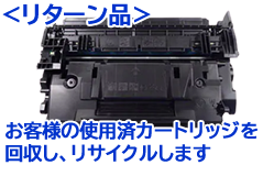 CF287A 87A トナーカートリッジブラックリサイクルトナー