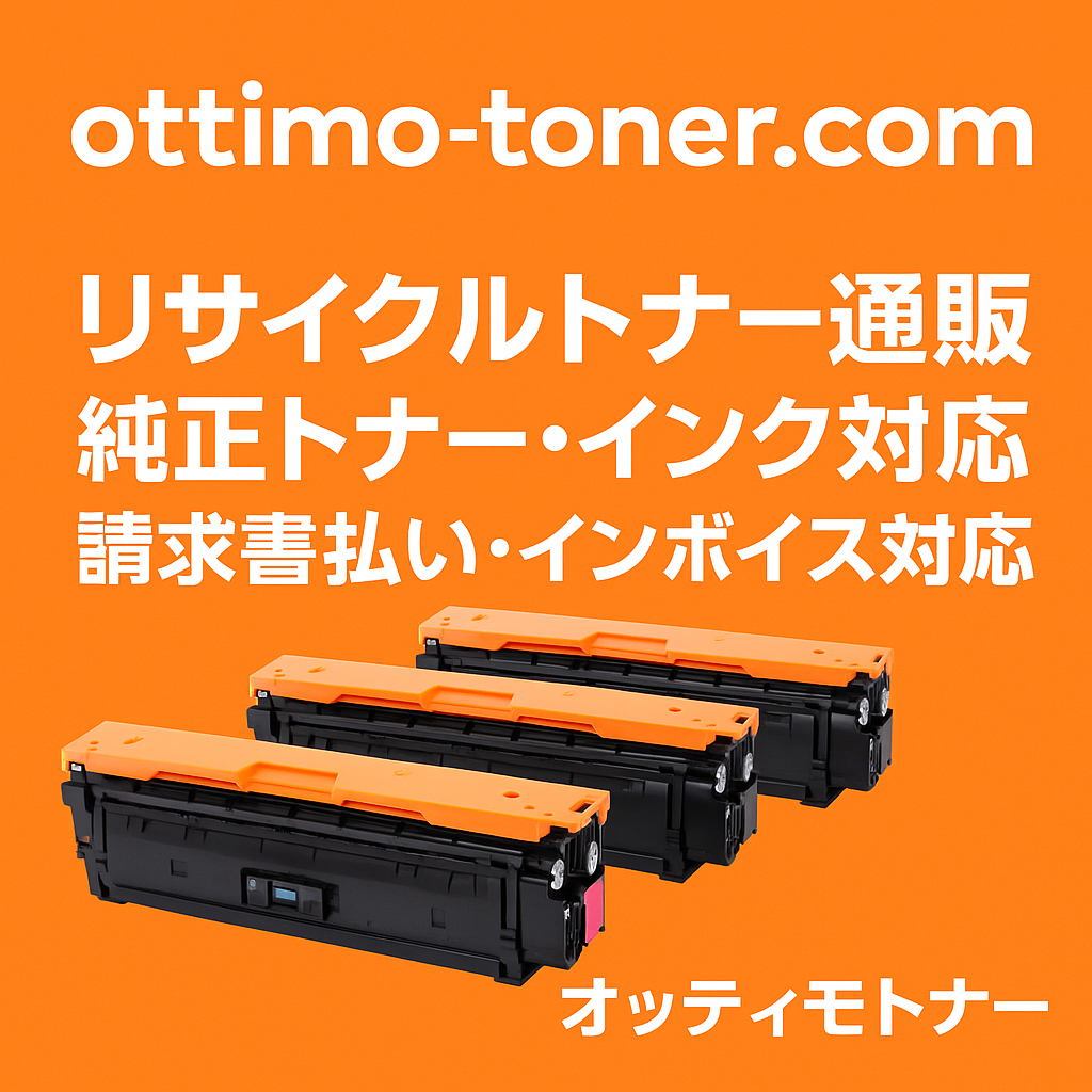 CASIO トナーカートリッジ 4色セット ARR ー シリーズ CASIO対応